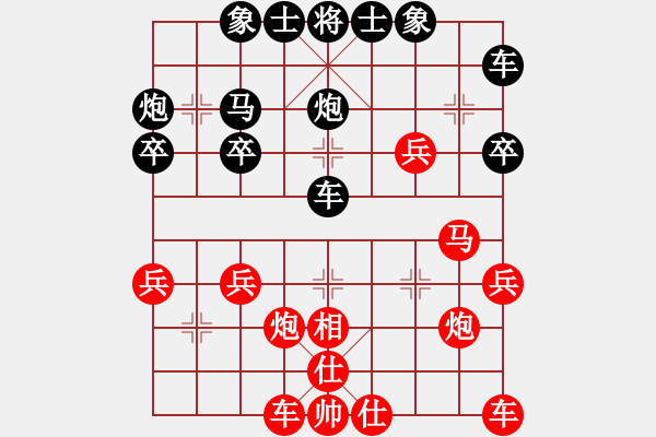 象棋棋譜圖片：鄉(xiāng)下人[3145116193] -VS- 百思不得棋解[575644877] - 步數(shù)：30 