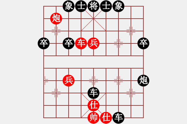 象棋棋譜圖片：鄉(xiāng)下人[3145116193] -VS- 百思不得棋解[575644877] - 步數(shù)：50 