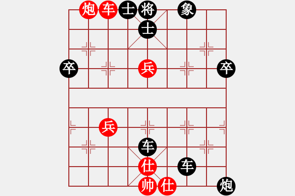 象棋棋譜圖片：鄉(xiāng)下人[3145116193] -VS- 百思不得棋解[575644877] - 步數(shù)：56 