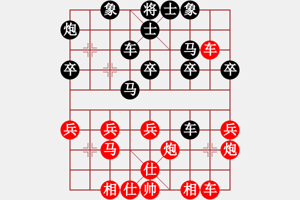 象棋棋譜圖片：沙漠雄鷹(無極)-勝-西毒歐陽峰(地煞) - 步數(shù)：30 