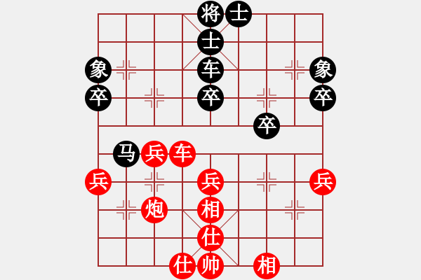 象棋棋譜圖片：沙漠雄鷹(無極)-勝-西毒歐陽峰(地煞) - 步數(shù)：50 