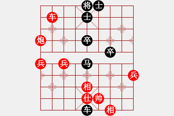 象棋棋譜圖片：沙漠雄鷹(無極)-勝-西毒歐陽峰(地煞) - 步數(shù)：80 