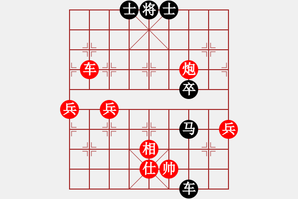 象棋棋譜圖片：沙漠雄鷹(無極)-勝-西毒歐陽峰(地煞) - 步數(shù)：90 