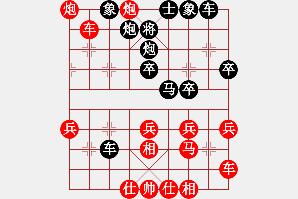 象棋棋譜圖片：吃 - 步數(shù)：0 