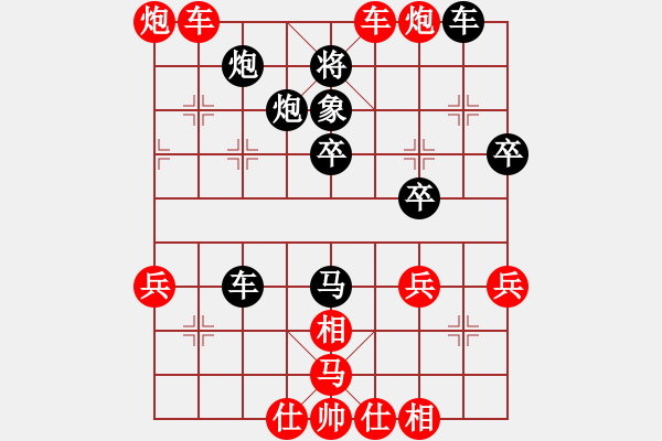 象棋棋譜圖片：吃 - 步數(shù)：10 