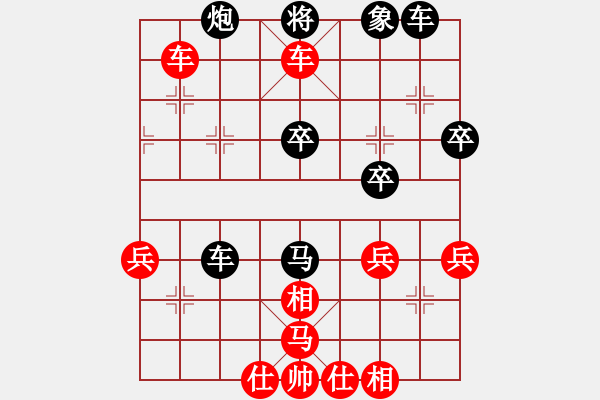 象棋棋譜圖片：吃 - 步數(shù)：20 