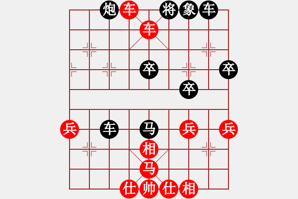 象棋棋譜圖片：吃 - 步數(shù)：30 