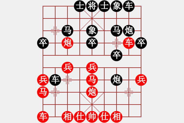 象棋棋譜圖片：銀雪狐(4星)-勝-李團(tuán)結(jié)(9星) - 步數(shù)：20 