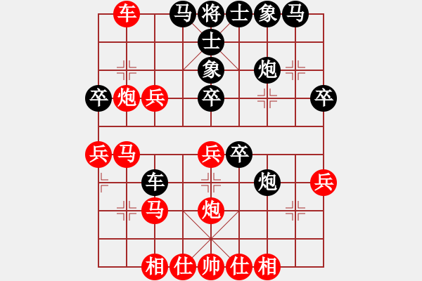 象棋棋譜圖片：銀雪狐(4星)-勝-李團(tuán)結(jié)(9星) - 步數(shù)：40 