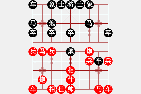 象棋棋譜圖片：ke善林勝ledy 202110325-對(duì)兵反駕卒底炮 - 步數(shù)：20 