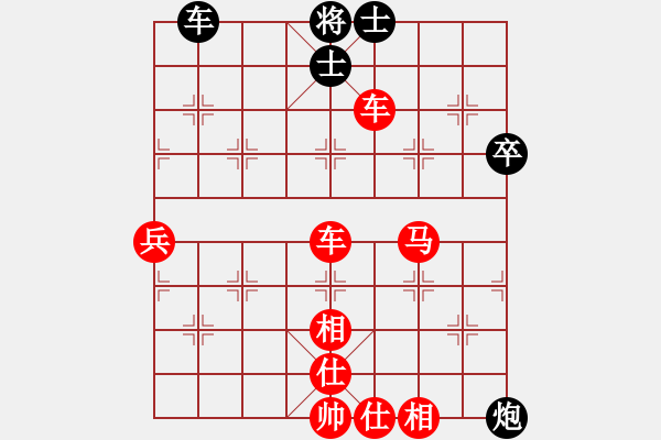 象棋棋譜圖片：ke善林勝ledy 202110325-對(duì)兵反駕卒底炮 - 步數(shù)：77 