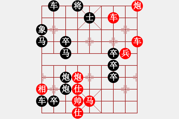 象棋棋譜圖片：破天荒（168）…孫達(dá)軍擬局 - 步數(shù)：10 