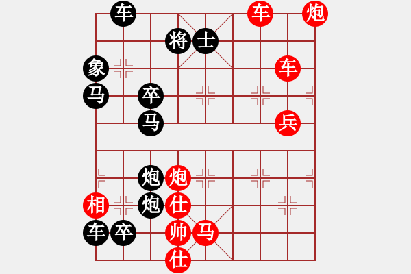 象棋棋譜圖片：破天荒（168）…孫達(dá)軍擬局 - 步數(shù)：100 