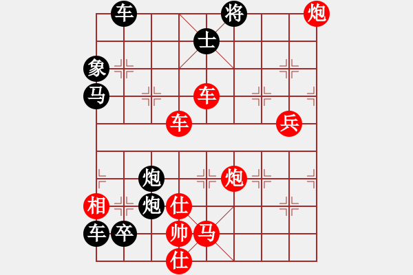 象棋棋譜圖片：破天荒（168）…孫達(dá)軍擬局 - 步數(shù)：190 