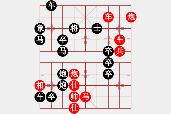 象棋棋譜圖片：破天荒（168）…孫達(dá)軍擬局 - 步數(shù)：20 