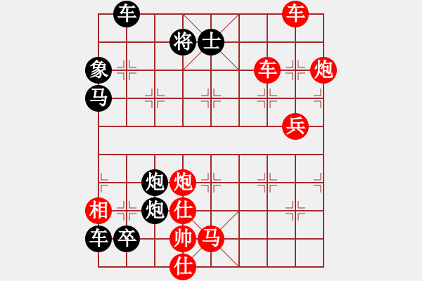 象棋棋譜圖片：破天荒（168）…孫達(dá)軍擬局 - 步數(shù)：220 