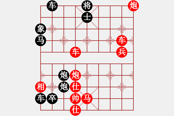 象棋棋譜圖片：破天荒（168）…孫達(dá)軍擬局 - 步數(shù)：240 