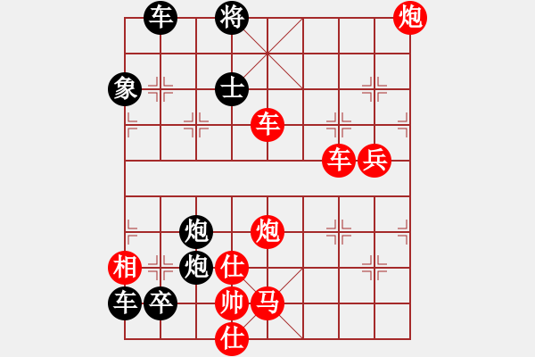 象棋棋譜圖片：破天荒（168）…孫達(dá)軍擬局 - 步數(shù)：260 