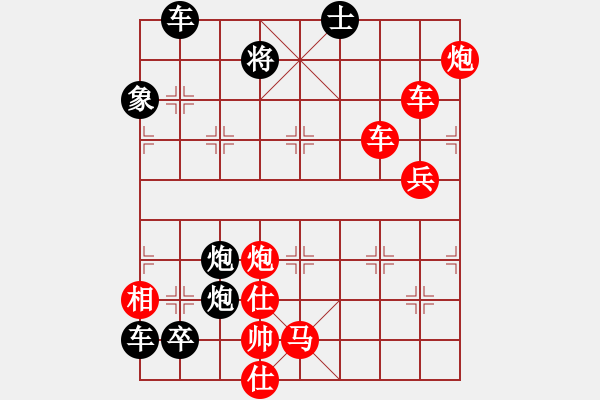 象棋棋譜圖片：破天荒（168）…孫達(dá)軍擬局 - 步數(shù)：290 