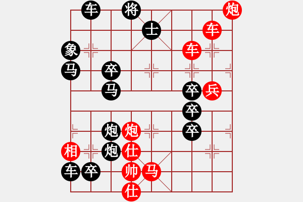 象棋棋譜圖片：破天荒（168）…孫達(dá)軍擬局 - 步數(shù)：30 