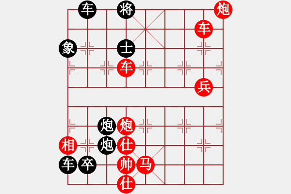 象棋棋譜圖片：破天荒（168）…孫達(dá)軍擬局 - 步數(shù)：300 