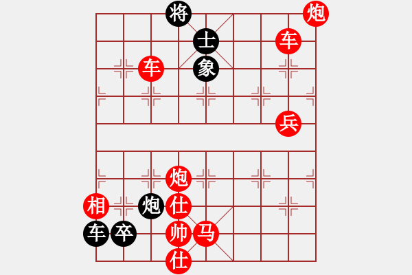 象棋棋譜圖片：破天荒（168）…孫達(dá)軍擬局 - 步數(shù)：320 