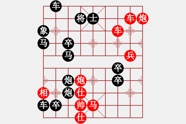 象棋棋譜圖片：破天荒（168）…孫達(dá)軍擬局 - 步數(shù)：60 