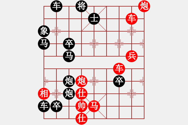 象棋棋譜圖片：破天荒（168）…孫達(dá)軍擬局 - 步數(shù)：70 