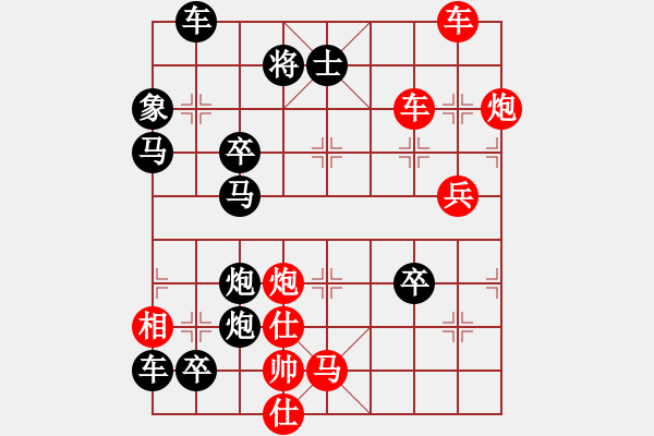 象棋棋譜圖片：破天荒（168）…孫達(dá)軍擬局 - 步數(shù)：80 