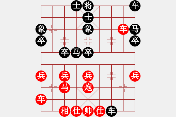 象棋棋譜圖片：再教育(6段)-勝-豹子(1段) 中炮巡河炮對左三步虎 - 步數(shù)：30 