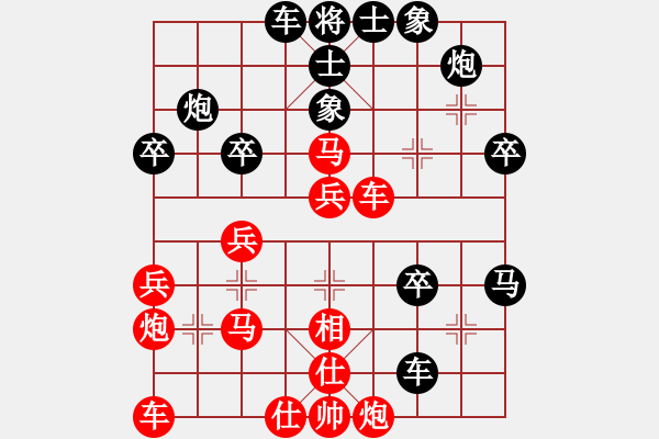 象棋棋譜圖片：創(chuàng)造神梵天(3段)-勝-你的脈搏(6段) - 步數(shù)：40 