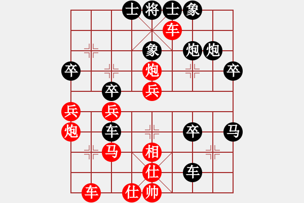 象棋棋譜圖片：創(chuàng)造神梵天(3段)-勝-你的脈搏(6段) - 步數(shù)：57 