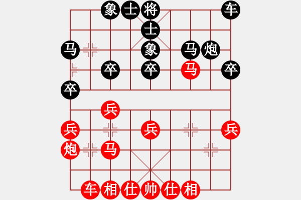 象棋棋譜圖片：李艾東     先和 黃景賢     - 步數(shù)：30 