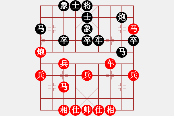 象棋棋譜圖片：李艾東     先和 黃景賢     - 步數(shù)：40 