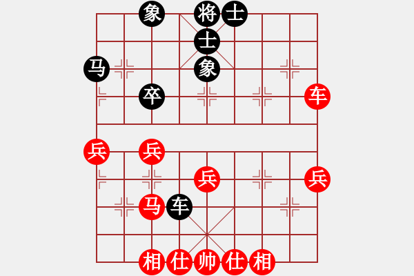 象棋棋譜圖片：李艾東     先和 黃景賢     - 步數(shù)：60 