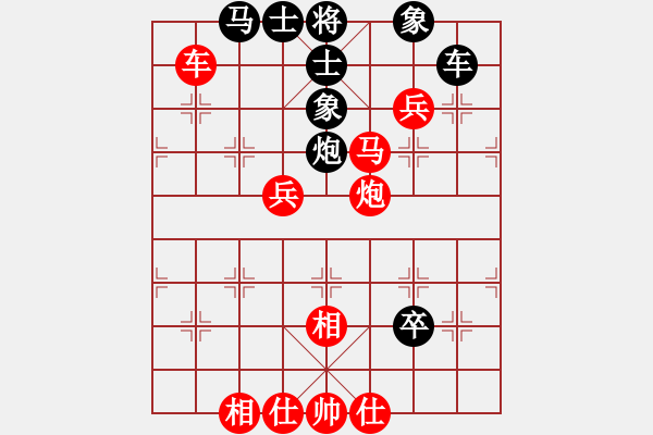 象棋棋譜圖片：2006年迪瀾杯弈天聯(lián)賽第二輪：佩劍將軍(月將)-勝-人頭豬腦(3段) - 步數(shù)：100 