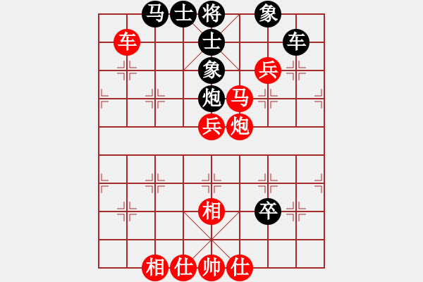 象棋棋譜圖片：2006年迪瀾杯弈天聯(lián)賽第二輪：佩劍將軍(月將)-勝-人頭豬腦(3段) - 步數(shù)：101 