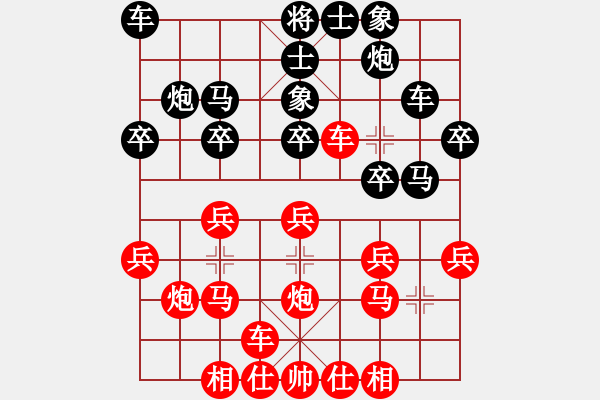 象棋棋譜圖片：2006年迪瀾杯弈天聯(lián)賽第二輪：佩劍將軍(月將)-勝-人頭豬腦(3段) - 步數(shù)：30 