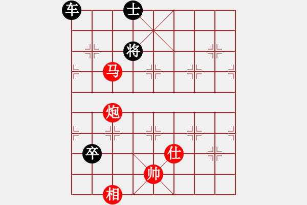 象棋棋譜圖片：絕妙棋局1674 - 步數(shù)：20 