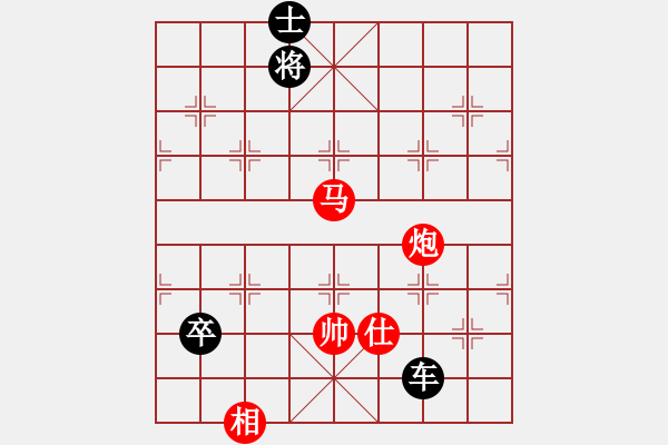 象棋棋譜圖片：絕妙棋局1674 - 步數(shù)：30 