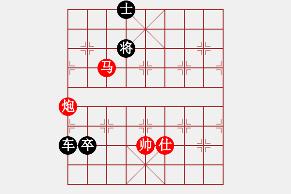 象棋棋譜圖片：絕妙棋局1674 - 步數(shù)：40 