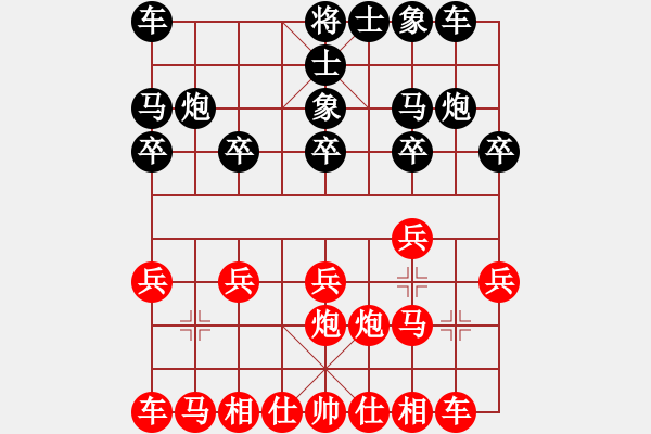 象棋棋譜圖片：上海 秦育堅(jiān) 勝 無錫 張美令 - 步數(shù)：10 