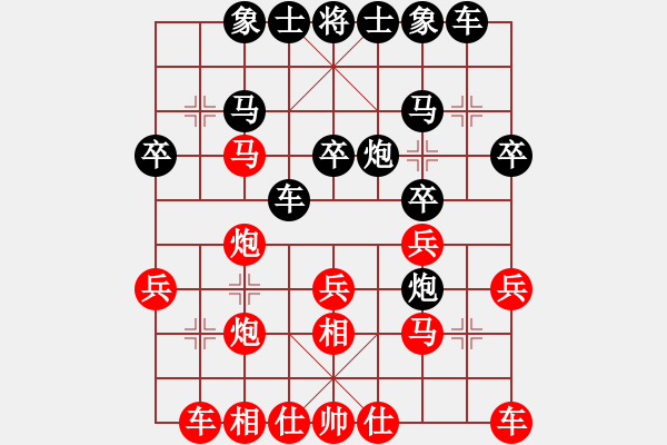 象棋棋譜圖片：天慧星石秀(8段)-勝-冷面飛龍(3段) - 步數(shù)：30 