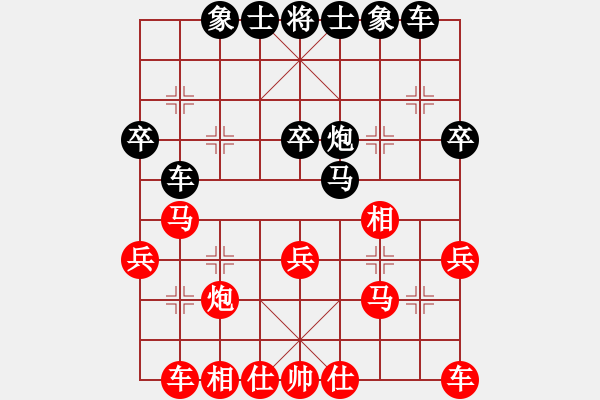 象棋棋譜圖片：天慧星石秀(8段)-勝-冷面飛龍(3段) - 步數(shù)：40 