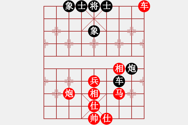 象棋棋譜圖片：天慧星石秀(8段)-勝-冷面飛龍(3段) - 步數(shù)：70 