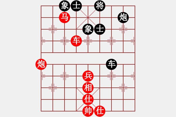 象棋棋譜圖片：天慧星石秀(8段)-勝-冷面飛龍(3段) - 步數(shù)：90 