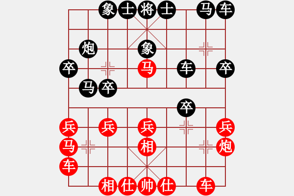 象棋棋譜圖片：言纘昭 先勝 許明 - 步數(shù)：20 