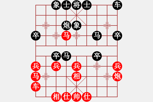 象棋棋譜圖片：言纘昭 先勝 許明 - 步數(shù)：30 