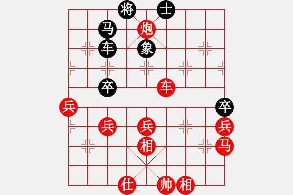 象棋棋譜圖片：棋局-313Nna 231 - 步數(shù)：10 