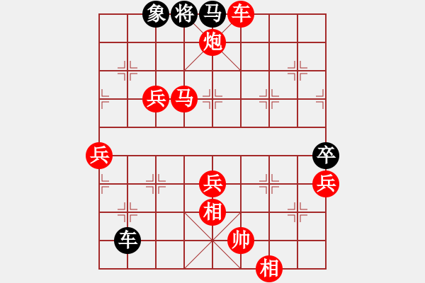 象棋棋譜圖片：棋局-313Nna 231 - 步數(shù)：30 